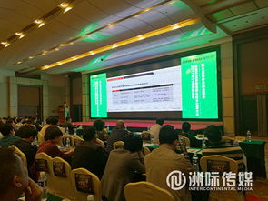 洲際傳媒第十一屆采購洽談與技術(shù)交流大會(huì)技術(shù)交流回顧