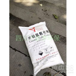 巴中萬家凈環保98.5%今日片堿價格與批發優勢