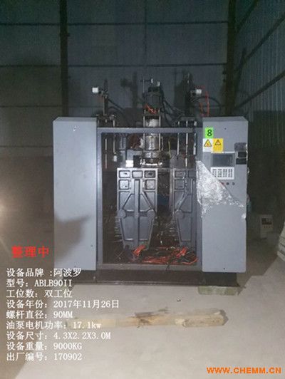 專注塑機(jī)與原料一體化服務(wù)，打造化工機(jī)械領(lǐng)域的綜合解決方案平臺